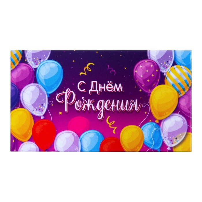 Шоколад молочный &laquo;С днём рождения&raquo;, 27 г