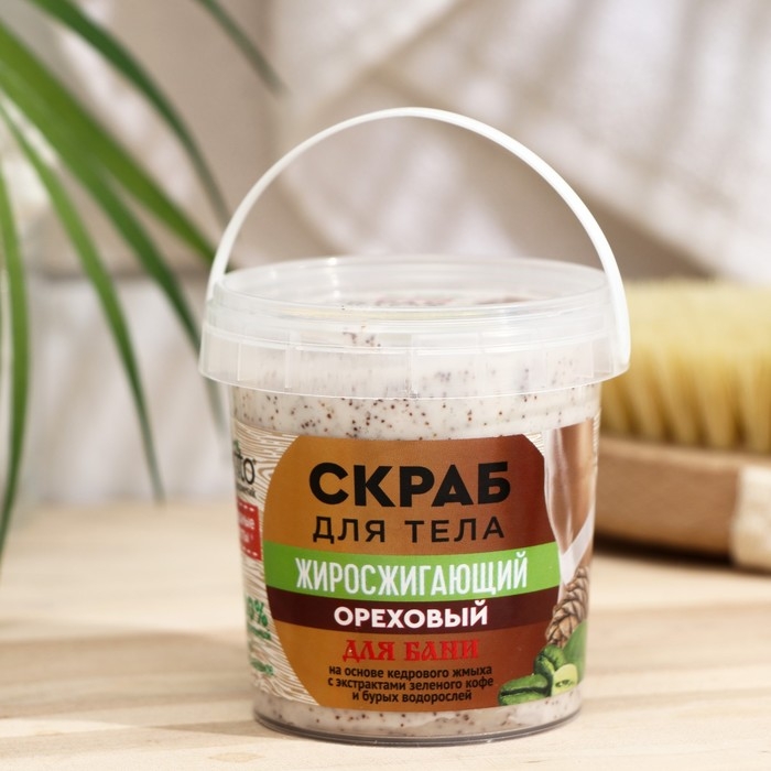 Скраб для тела ореховый  Скраб для тела ореховый "Народные рецепты" жиросжигающий, для бани, банка, 155 мл