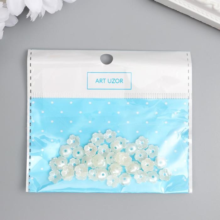 Бусины для творчества пластик Бусины для творчества пластик "Незабудка" жемчужный набор 40 шт 0,6х0,6 см