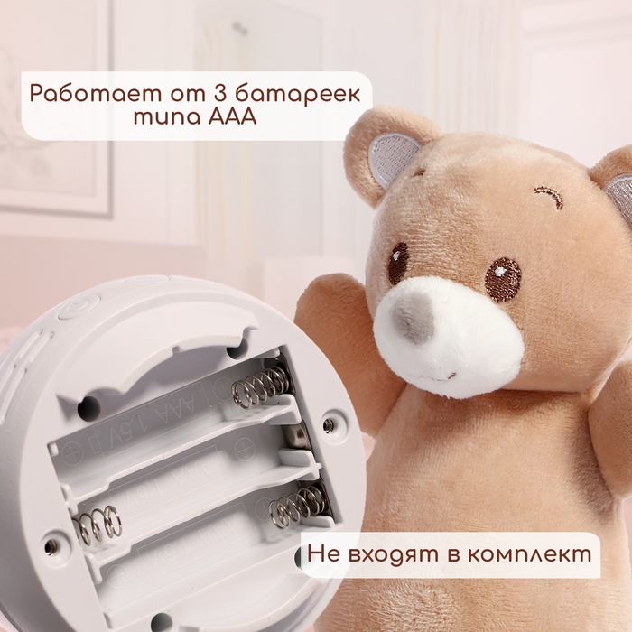 Музыкальная неваляшка-ночник «Сказочные сны: Медведь», русская озвучка, световые эффекты Музыкальная неваляшка-ночник «Сказочные сны: Медведь», русская озвучка, световые эффекты