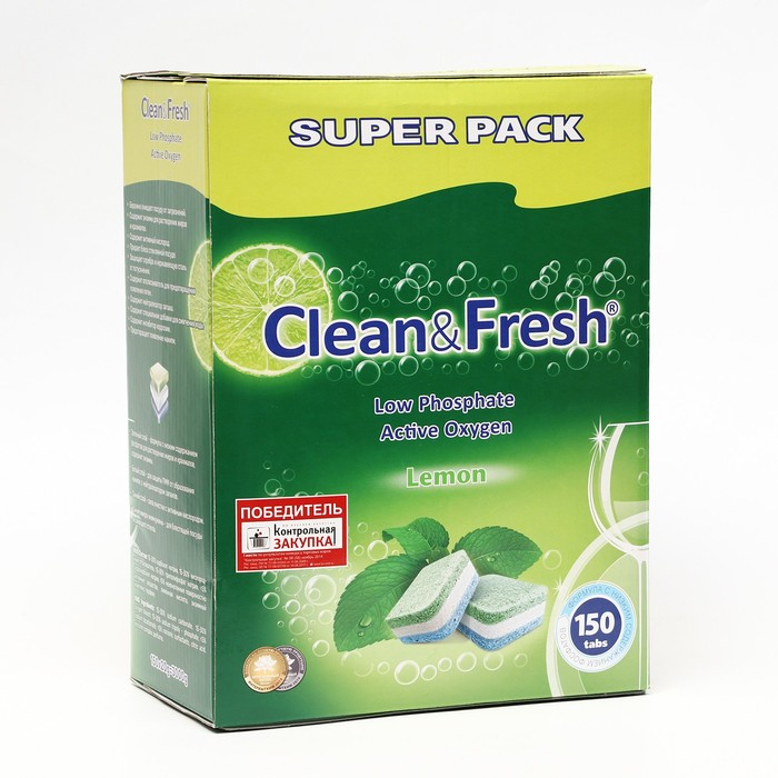 Таблетки для посудомоечных машин Clean&Fresh All in 1 (giga), 150 штук микс Таблетки для посудомоечных машин Clean&Fresh All in 1 (giga), 150 штук микс