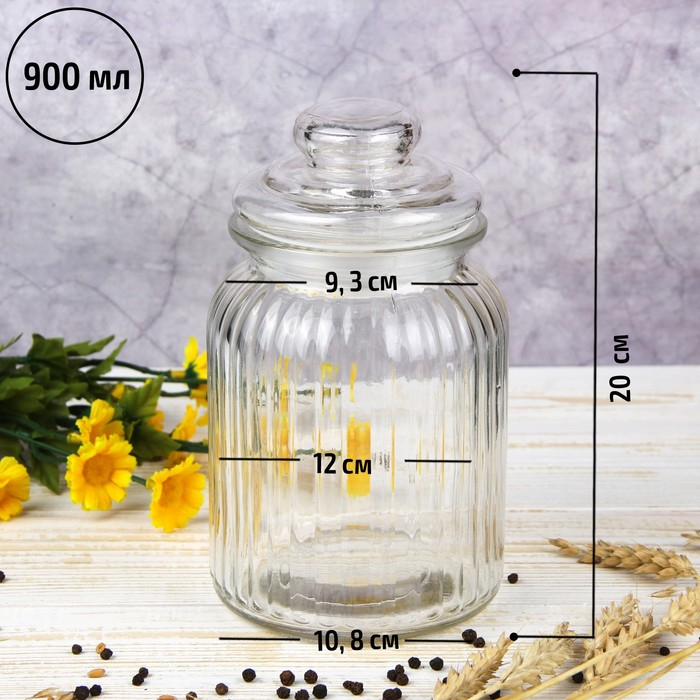 Банка стеклянная для сыпучих продуктов «Лада», 900 мл, 11×18,5 см