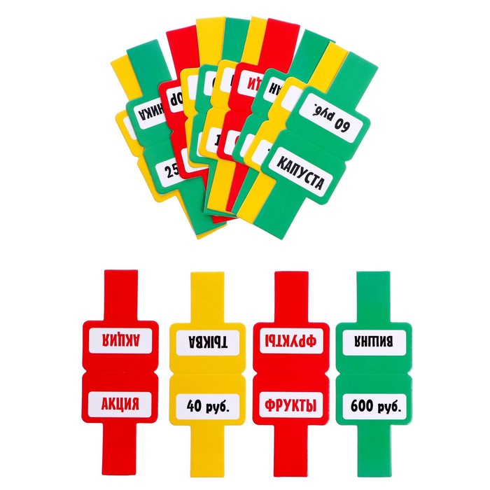 Развивающий набор «Мой магазин» Развивающий набор «Мой магазин»