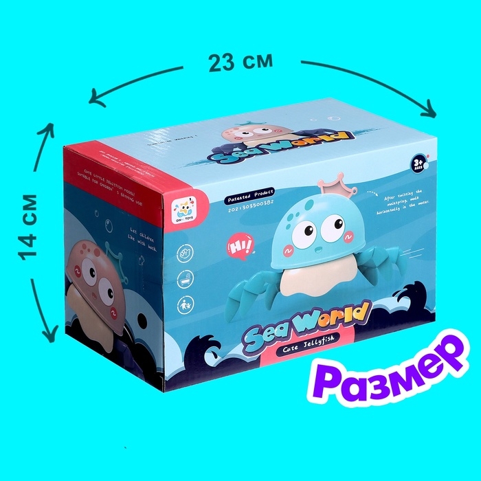 Заводная игрушка «Крабик», водоплавающая, цвета МИКС Заводная игрушка «Крабик», водоплавающая, цвета МИКС