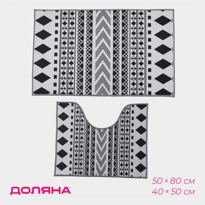 Коврики для ванной и туалета Доляна «ЧБ», 2 шт: 50×80 см, 50×40 см