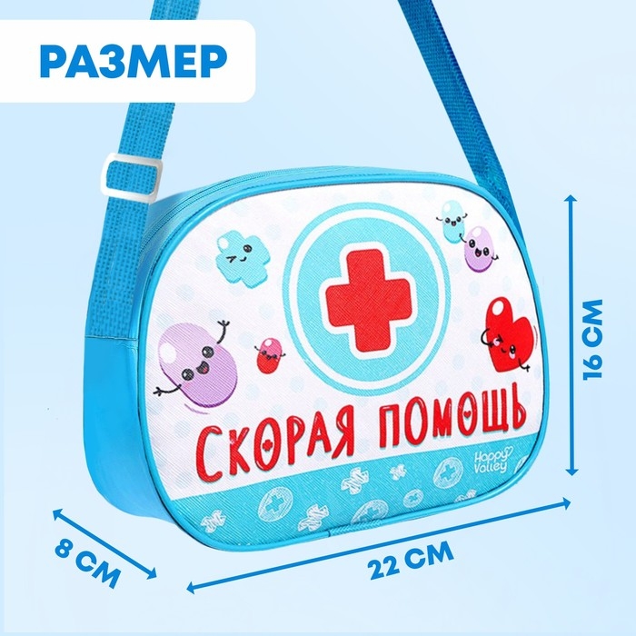 Игровой набор доктора «Скорая помощь» Игровой набор доктора «Скорая помощь»