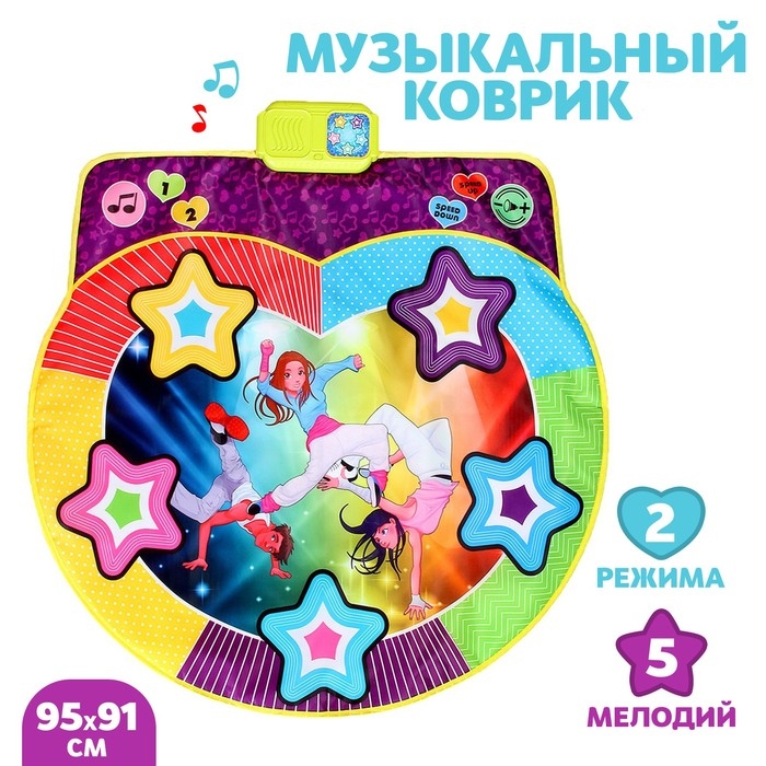 Музыкальный коврик «Весёлые танцы» Музыкальный коврик «Весёлые танцы»