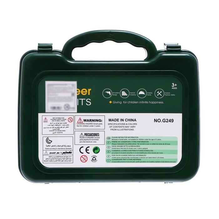 Чемодан с инструментами «Инженер» Чемодан с инструментами «Инженер»