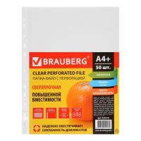 Файл-вкладыш А4, 100 мкм, BRAUBERG, плотные, тиснение, глянцевый, вертикальный, 50 штук