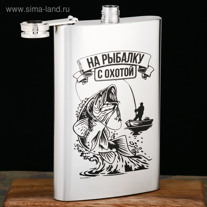 Фляжка «На рыбалку с охотой», 300 мл Фляжка «На рыбалку с охотой», 300 мл