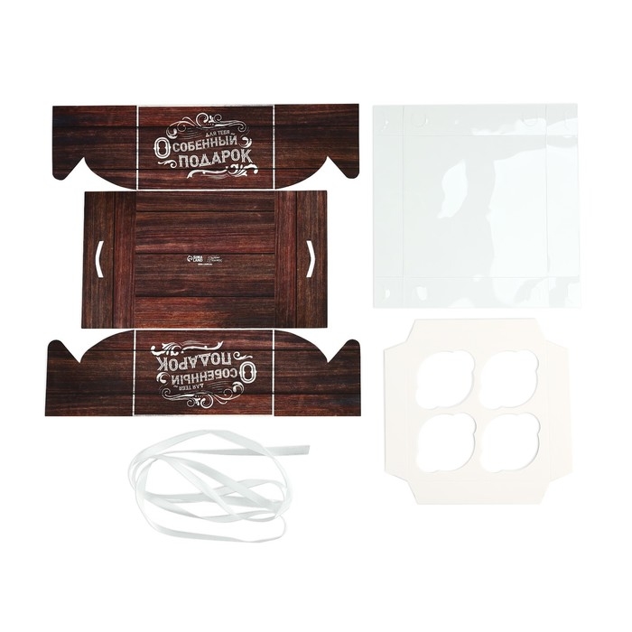 Коробка для капкейков, кондитерская упаковка, 4 ячейки «Для тебя особенный подарок», 16 х 16 х 10 см Коробка для капкейков, кондитерская упаковка, 4 ячейки «Для тебя особенный подарок», 16 х 16 х 10 см