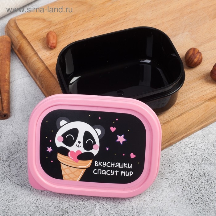 Ланч-бокс «Вкусняшки спасут мир», 150 мл