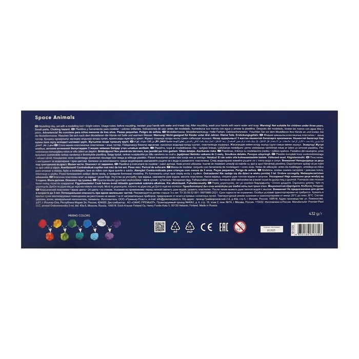 Пластилин 24 цвета, 432 г, ErichKrause Пластилин 24 цвета, 432 г, ErichKrause "Kids Space Animals", со стеком, в картонной упаковке