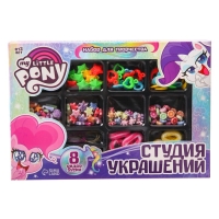 Набор для творчества «Студия украшений» My little pony