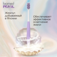 Зубная щетка BIOMED PEARL WHITE MEDIUM