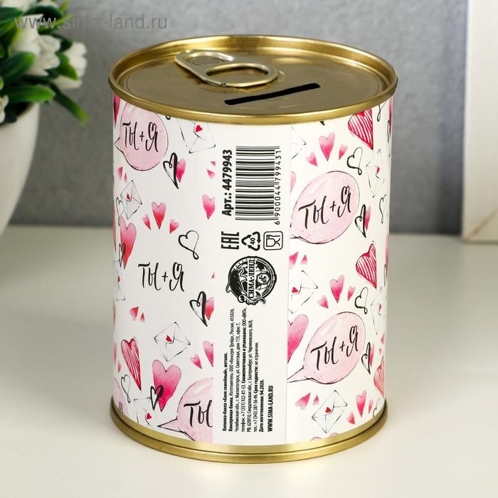 Копилка-банка металл Копилка-банка металл "Банк семейный" 7,3х9,5 см