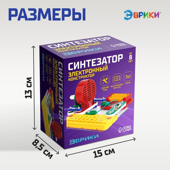 Электронный конструктор «Синтезатор», 7 в 1, 11 элементов Электронный конструктор «Синтезатор», 7 в 1, 11 элементов