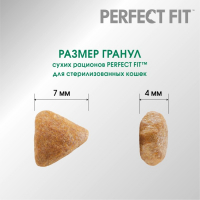 Сухой корм Perfect Fit для стерилизованных кошек, курица, 650 г