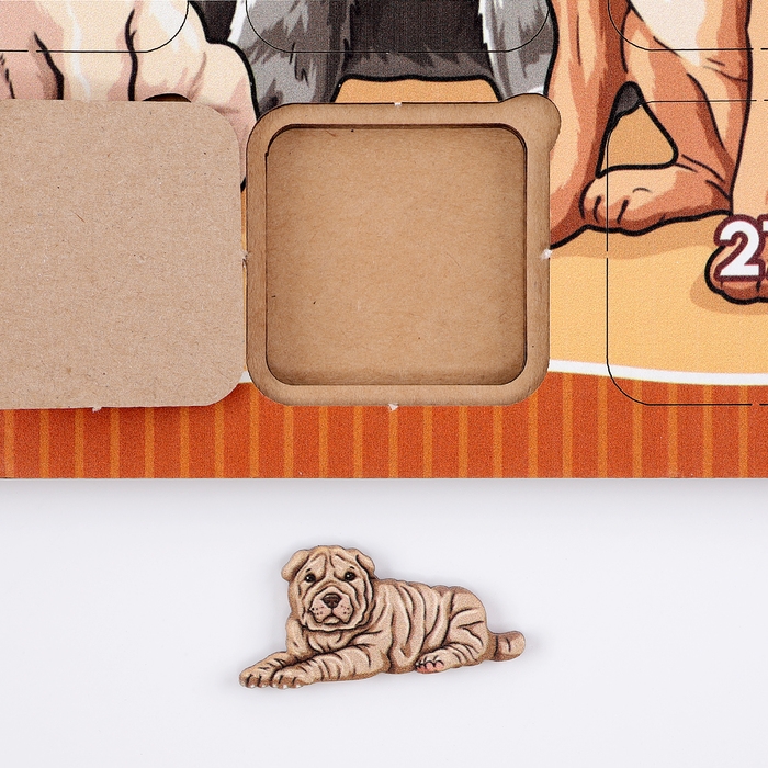 Настольная игра «Собачки» Настольная игра «Собачки»