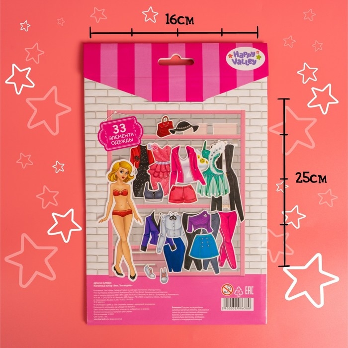 Магнитная игра «Элис. Топ-модель» с одеждой Магнитная игра «Элис. Топ-модель» с одеждой