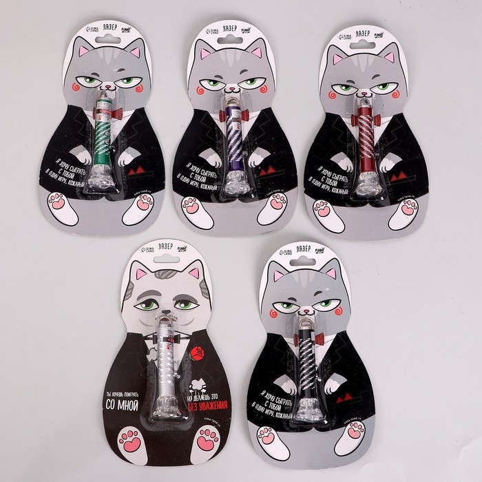 Лазер «Я хочу сыграть с тобой», цвета МИКС,на блистере Лазер «Я хочу сыграть с тобой», цвета МИКС,на блистере