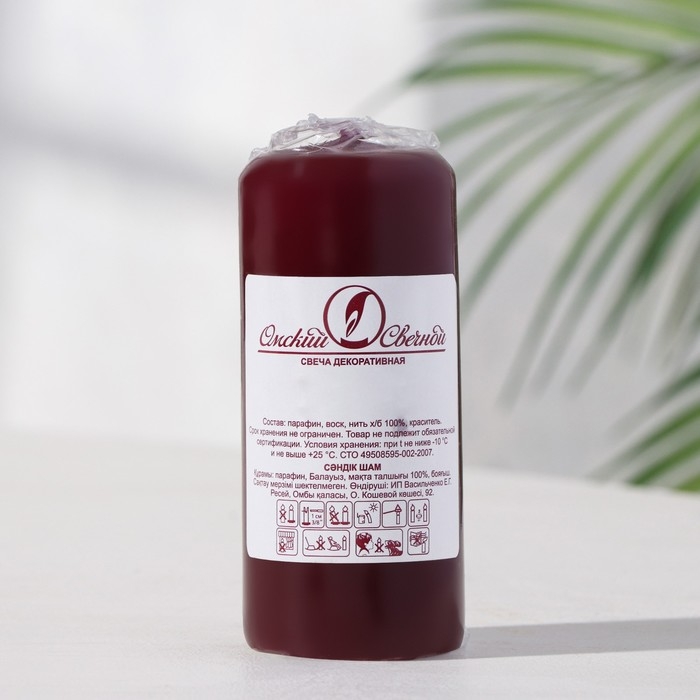 Свеча - цилиндр, 4х9 см, 11 ч, 90 г, бордовая Свеча - цилиндр, 4х9 см, 11 ч, 90 г, бордовая