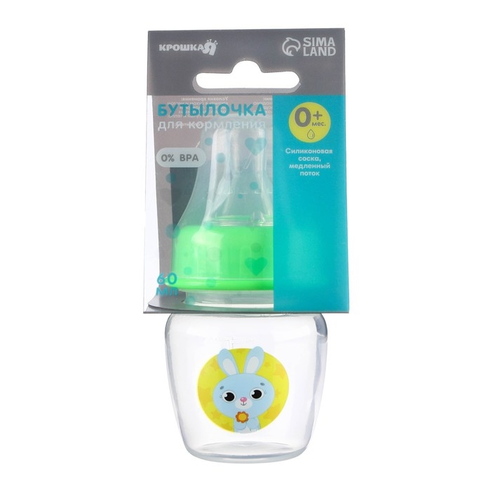 Бутылочка для кормления «Наше чудо», классическое горло, 60 мл., от 0 мес., цвет зелёный Бутылочка для кормления «Наше чудо», классическое горло, 60 мл., от 0 мес., цвет зелёный