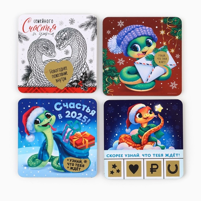 Магнит новогодний дерево со скретч-слоем «Новый год: Новогодний», МИКС Магнит новогодний дерево со скретч-слоем «Новый год: Новогодний», МИКС