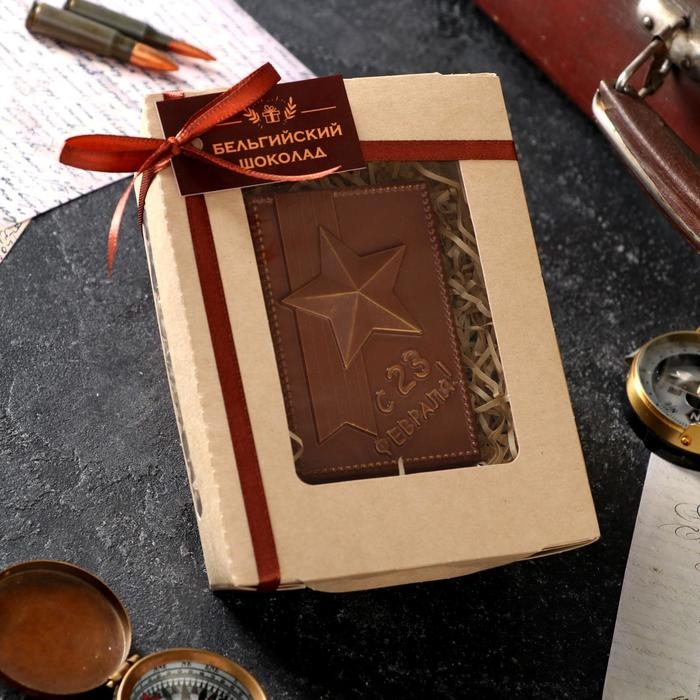 Шоколадная фигурка «С 23 февраля», 80 г Шоколадная фигурка «С 23 февраля», 80 г