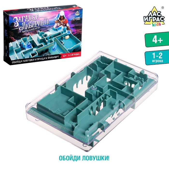 Настольная игра  Настольная игра "Загадка лабиринта"