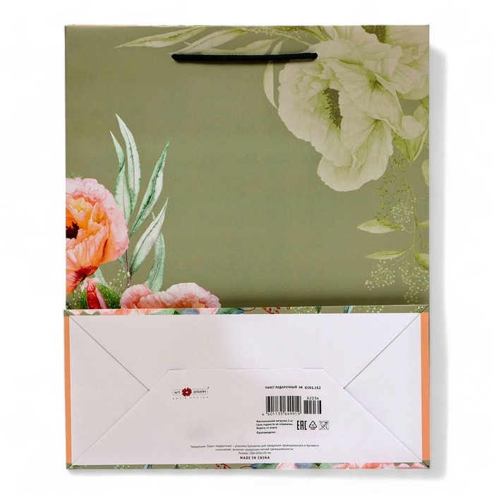 Пакет подарочный "Нежность" , 26 х 32 х 12 см