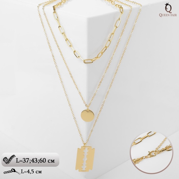 Кулон «Цепь» бритва с диском, цвет золото, 60 см Кулон «Цепь» бритва с диском, цвет золото, 60 см