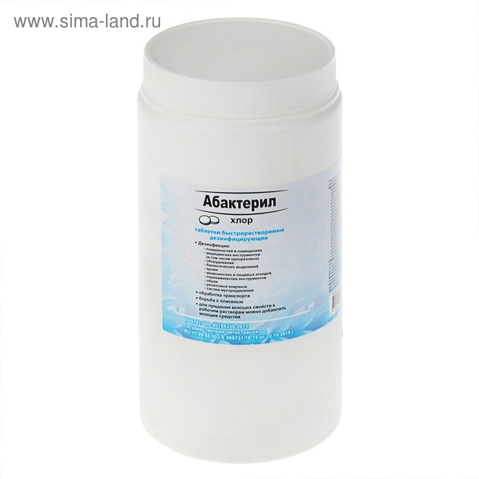 Дезинфицирующее средство  Дезинфицирующее средство "Абактерил-Хлор", 300 таблеток, 1кг