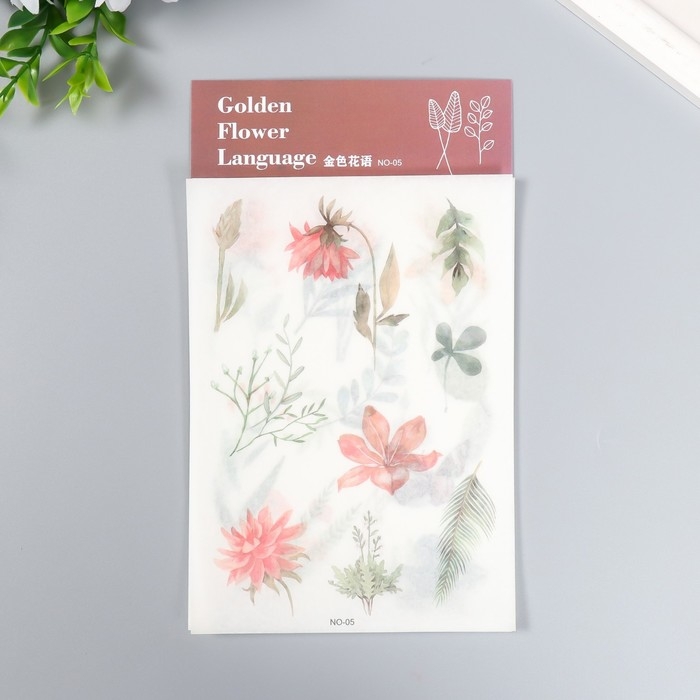 Наклейки Наклейки "Полевые цветочки" набор 3 листа МИКС 10,4х14,7 см