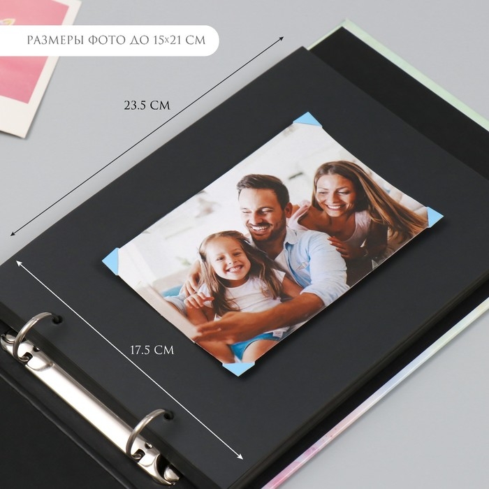 Фотоальбом 25 листов (наклейки+кольца)  Фотоальбом 25 листов (наклейки+кольца) "Любовь там, где в неё верят!" 19х27х3 см