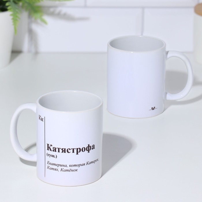 Кружка именная, сублимация Кружка именная, сублимация "Катястрофа ", с нанесением