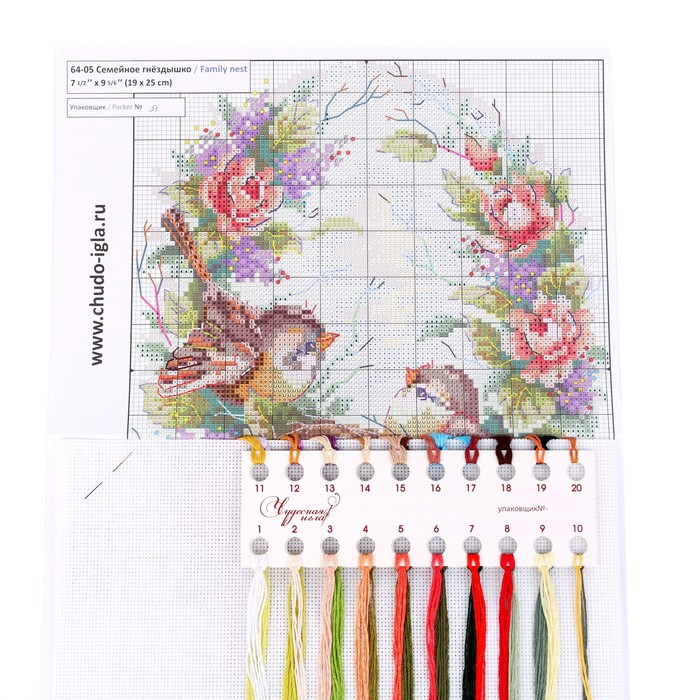 Набор для вышивания крестом «Семейное гнёздышко» Набор для вышивания крестом «Семейное гнёздышко»
