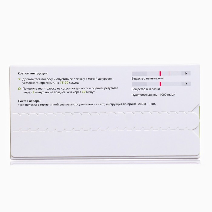 Набор тестов для выявления амфетамина  Набор тестов для выявления амфетамина "ИммуноХром-АМФЕТАМИН-Экспресс" 25шт.