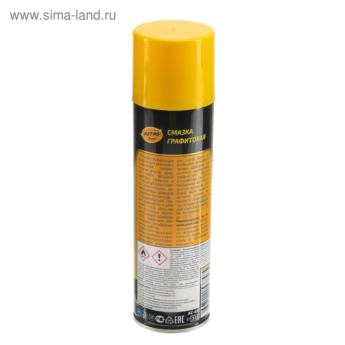 Смазка графитовая Astrohim, 335 мл, аэрозоль, АС - 455 Смазка графитовая Astrohim, 335 мл, аэрозоль, АС - 455