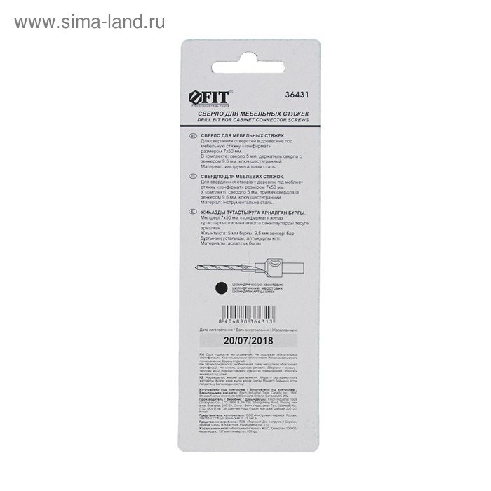 Сверло под конфирмат FIT 36431, для мебельных стяжек, 5 мм/зенкер 9.5 мм, для стяжки 7х50 Сверло под конфирмат FIT 36431, для мебельных стяжек, 5 мм/зенкер 9.5 мм, для стяжки 7х50