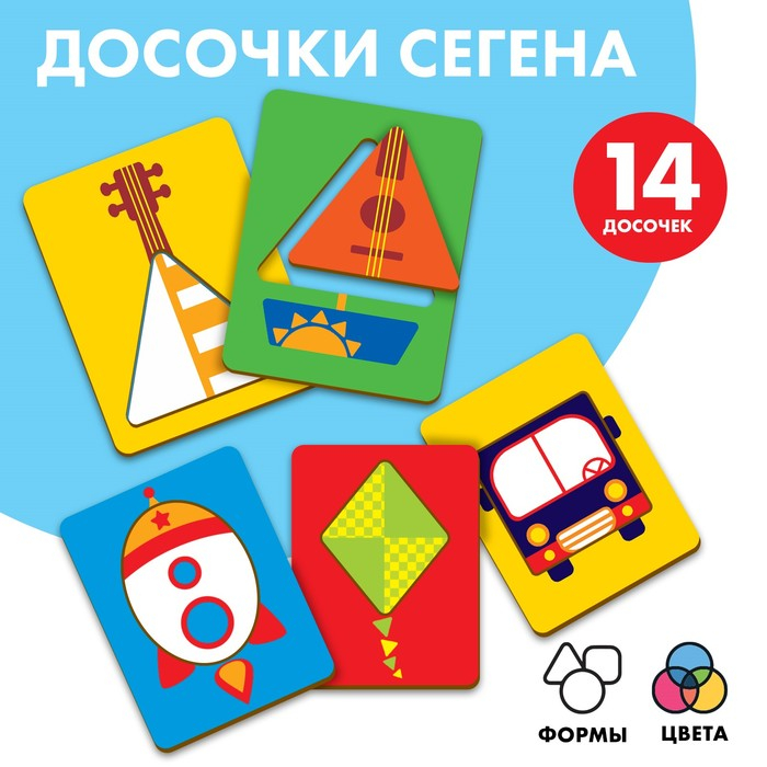 Досочки Сегена &laquo;Изучаем формы&raquo;