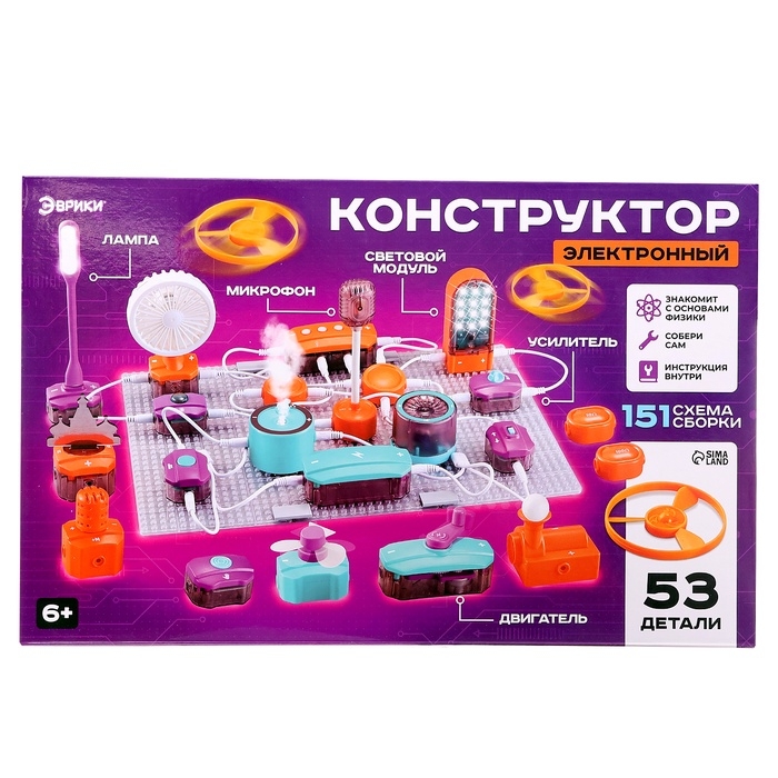 Электронный конструктор, 53 детали, 151 схема Электронный конструктор, 53 детали, 151 схема