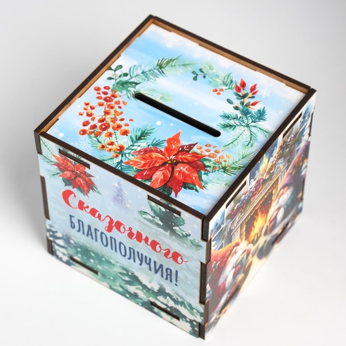 Копилка куб  Копилка куб "Сказочного благополучия" 10х10х10 см