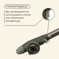 Горелка газовая maclay 920, с пьезоподжигом