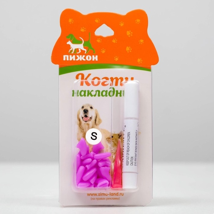 Когти накладные Когти накладные "Антицарапки", размер S, фуксия