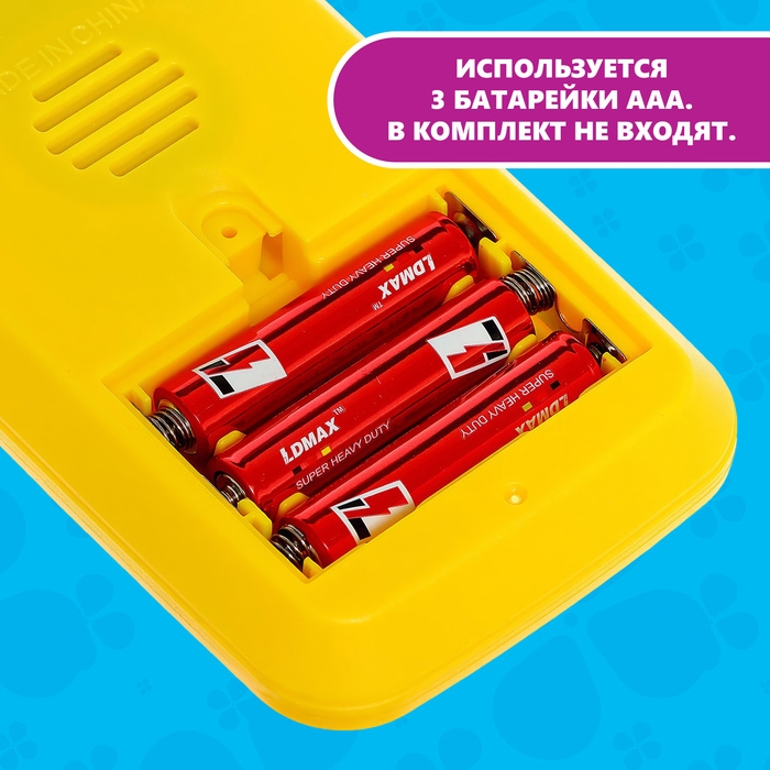 Музыкальный телефончик &laquo;Весёлый алфавит&raquo;, звук