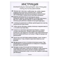 Брелок своими руками «Принцессы», из шринк-пластика