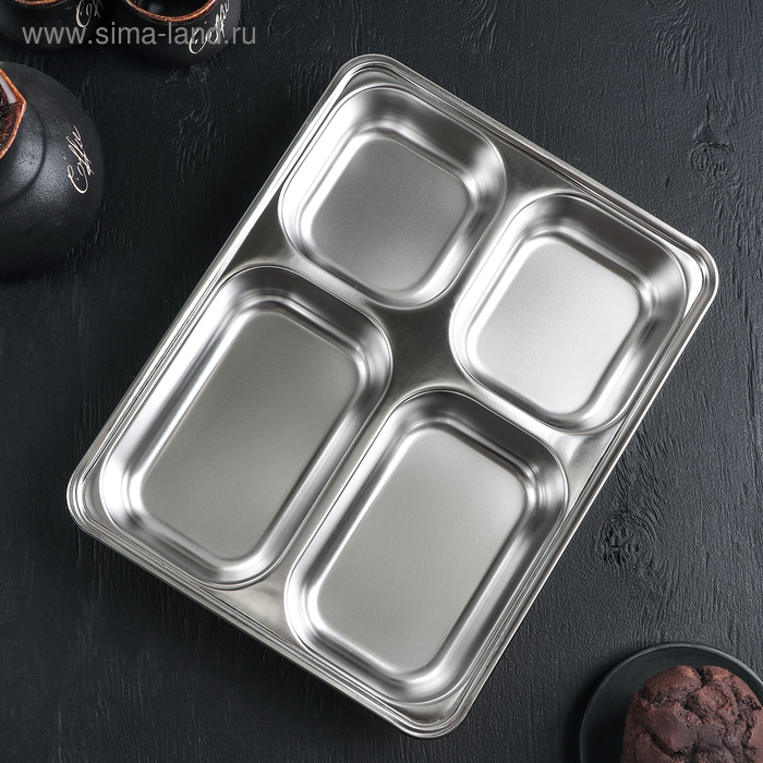 Поднос глубокий из нержавеющей стали, 4 секции, 28×22×4,5 см, 420 мл/280 мл Поднос глубокий из нержавеющей стали, 4 секции, 28×22×4,5 см, 420 мл/280 мл