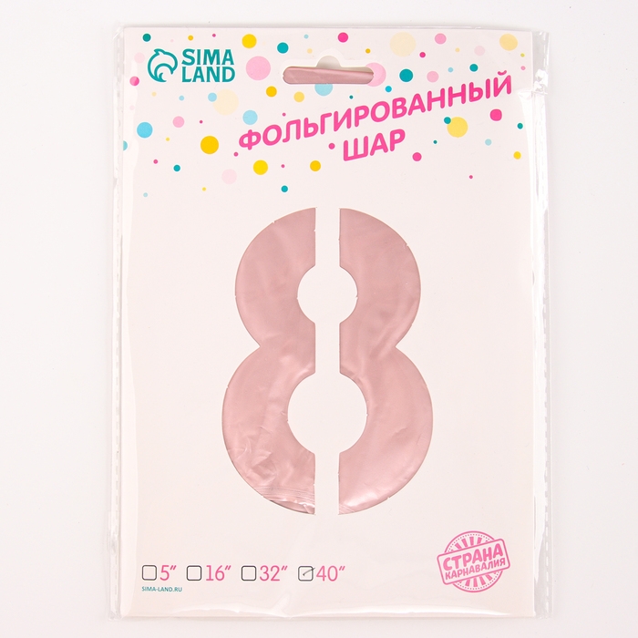Шар фольгированный 42" &laquo;Цифра 8 с короной&raquo; на подставке, цвет розовый