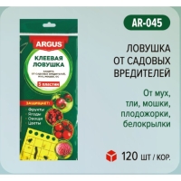 Ловушка  от мух, тли, мошки, плодожорки, белокрылки "ARGUS", пластины, 5 шт